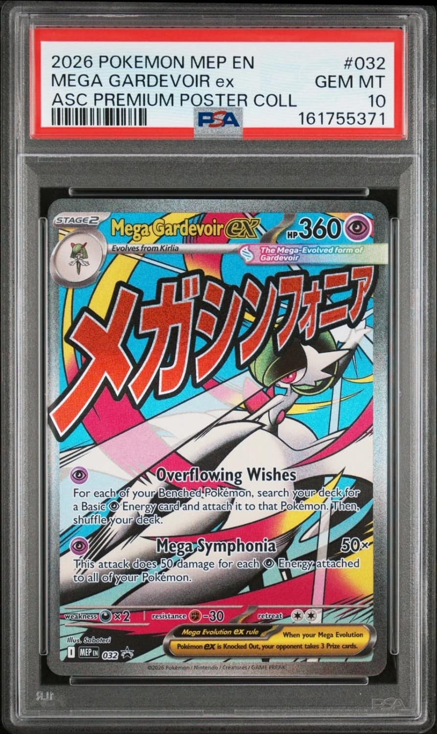 Mega Gardevoir Ex