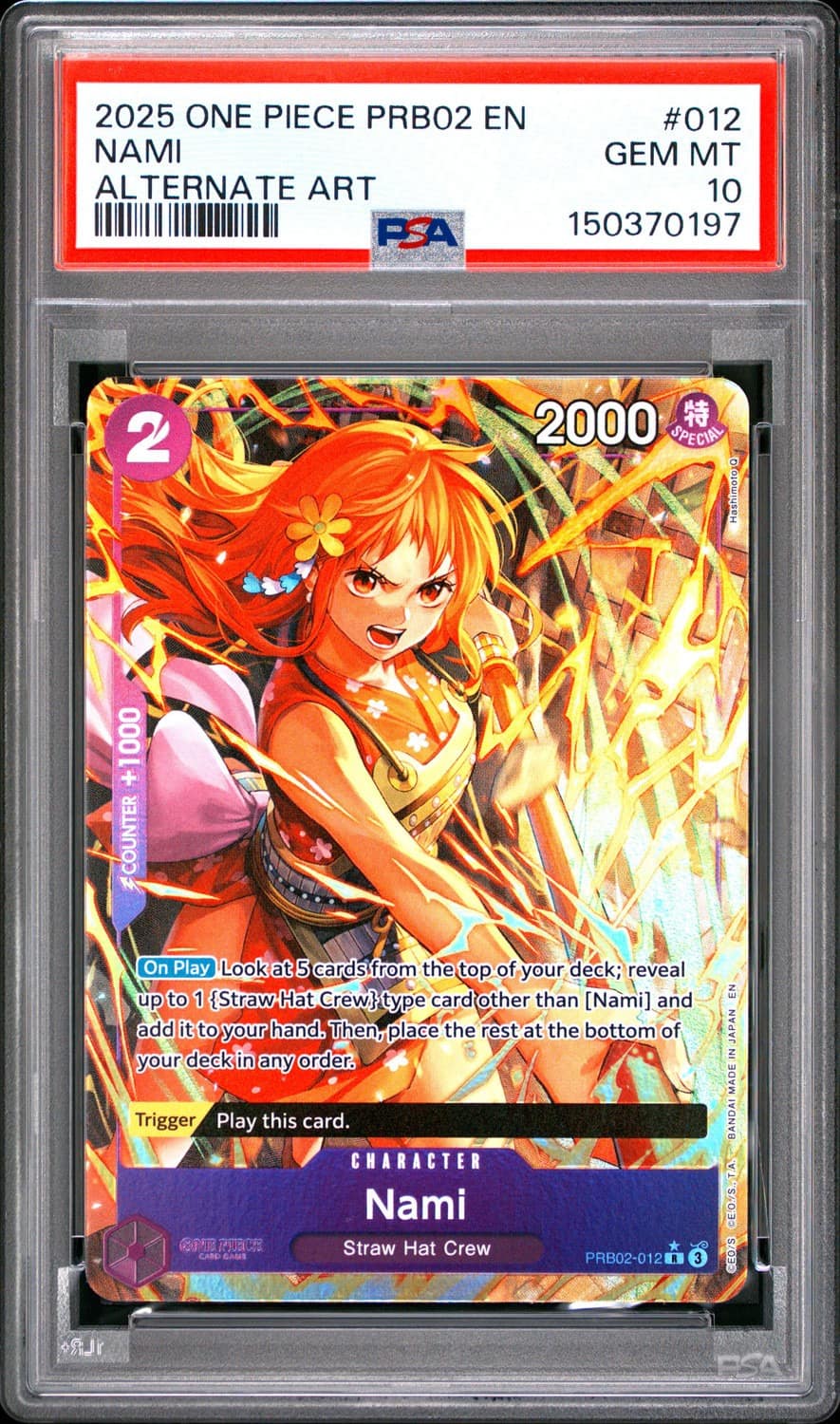 Nami