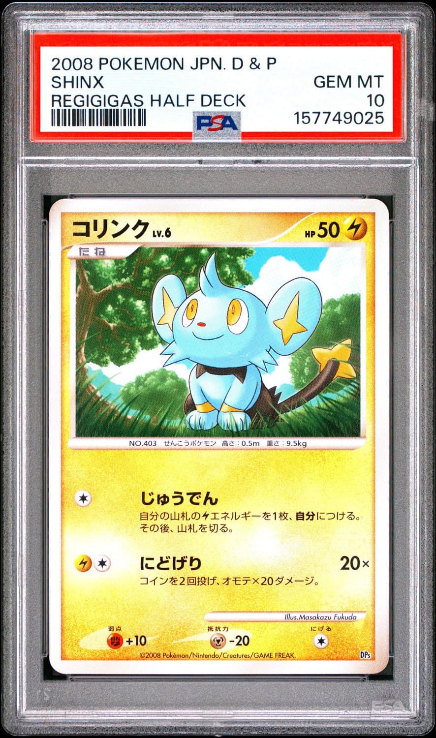 Shinx