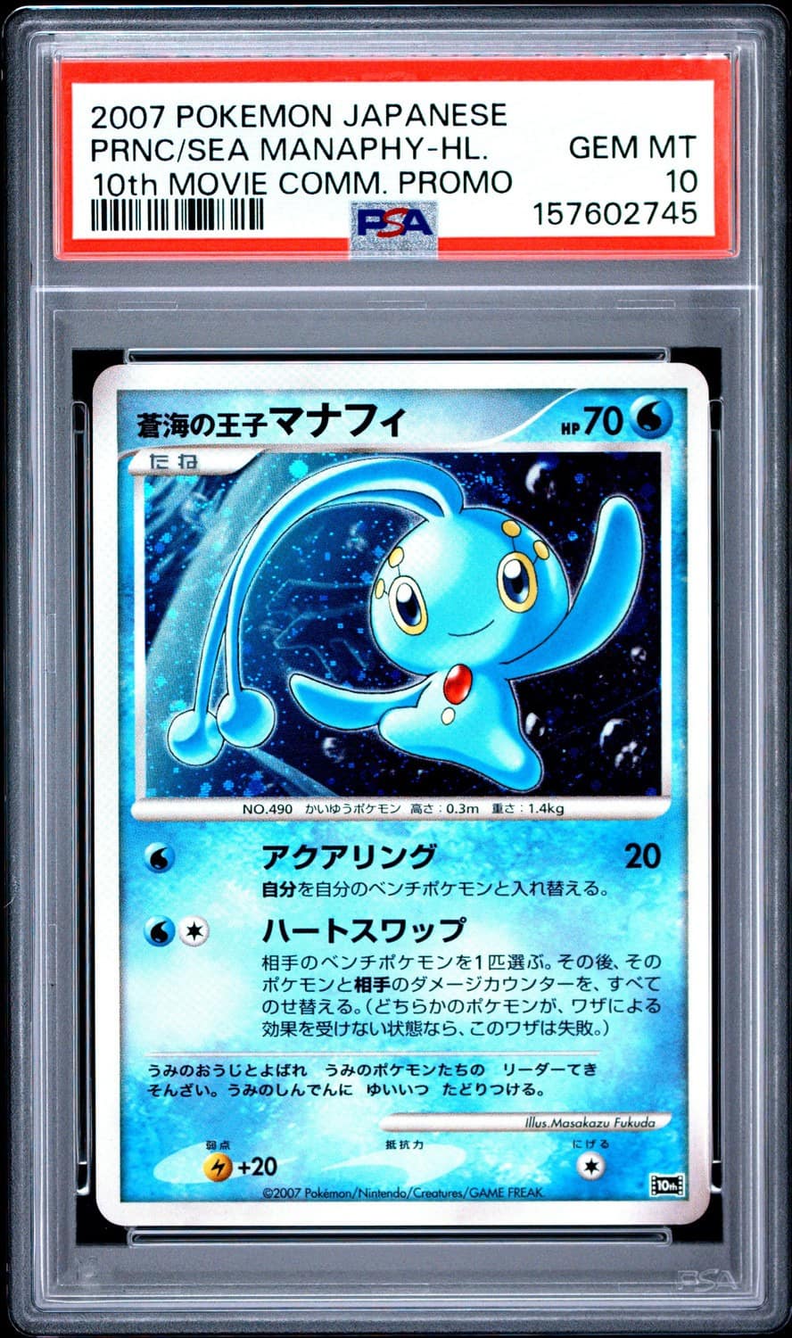 Prince Of The Sea Manaphy