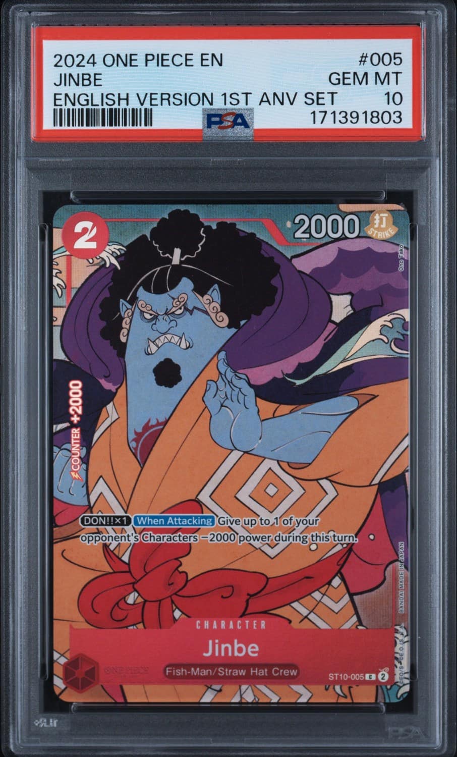 Jinbe