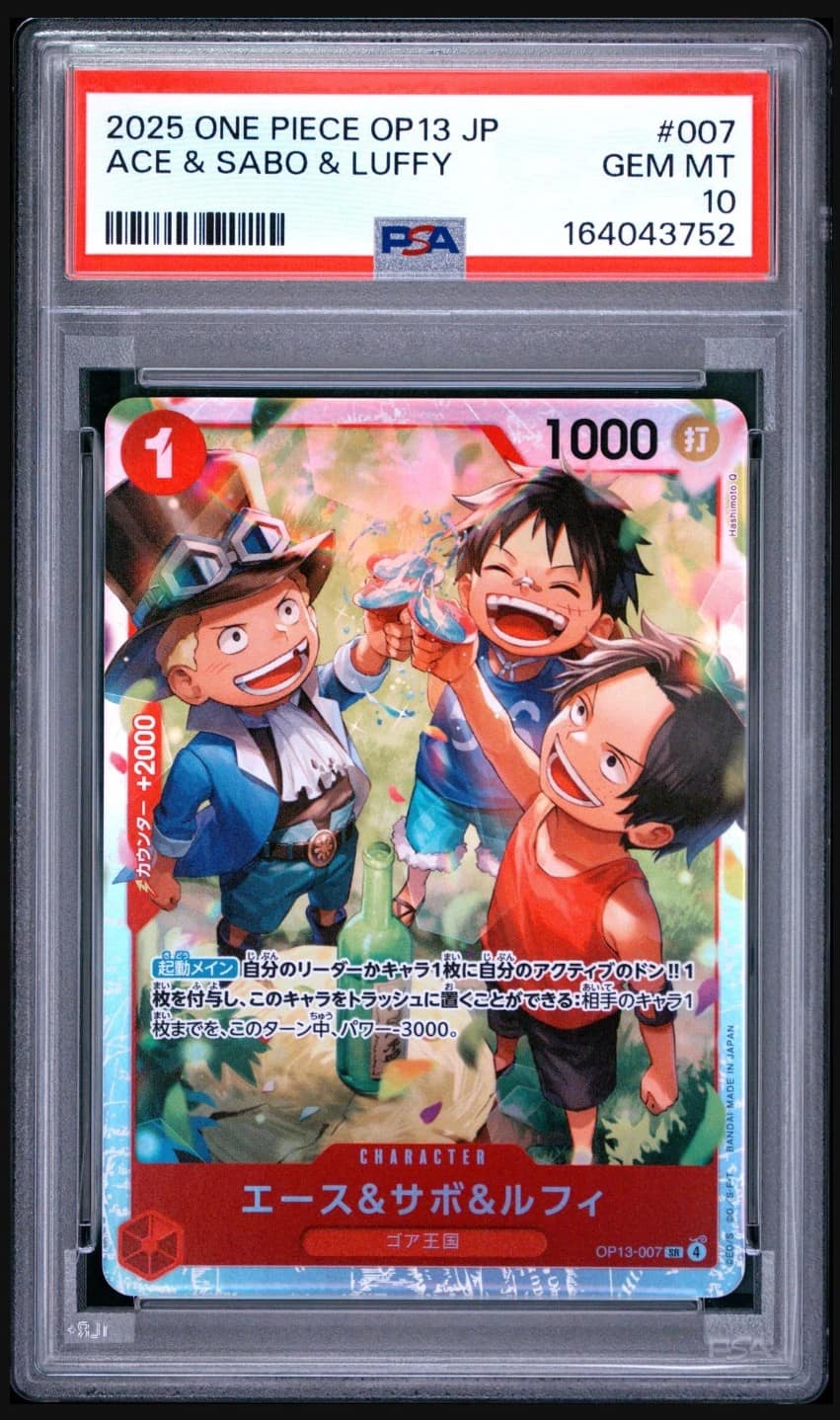 Ace & Sabo & Luffy