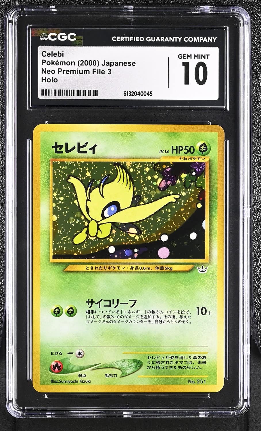 Celebi