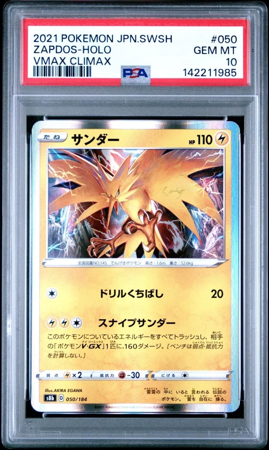 Zapdos