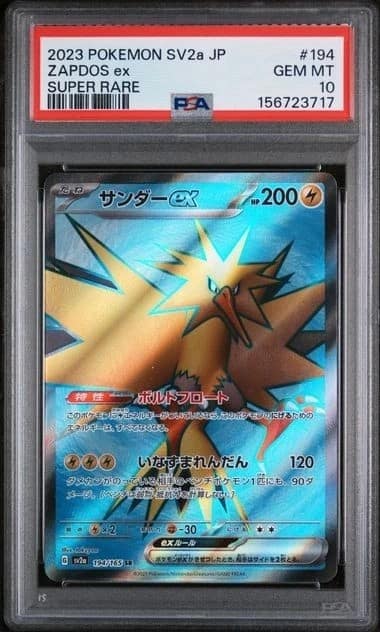 Zapdos Ex