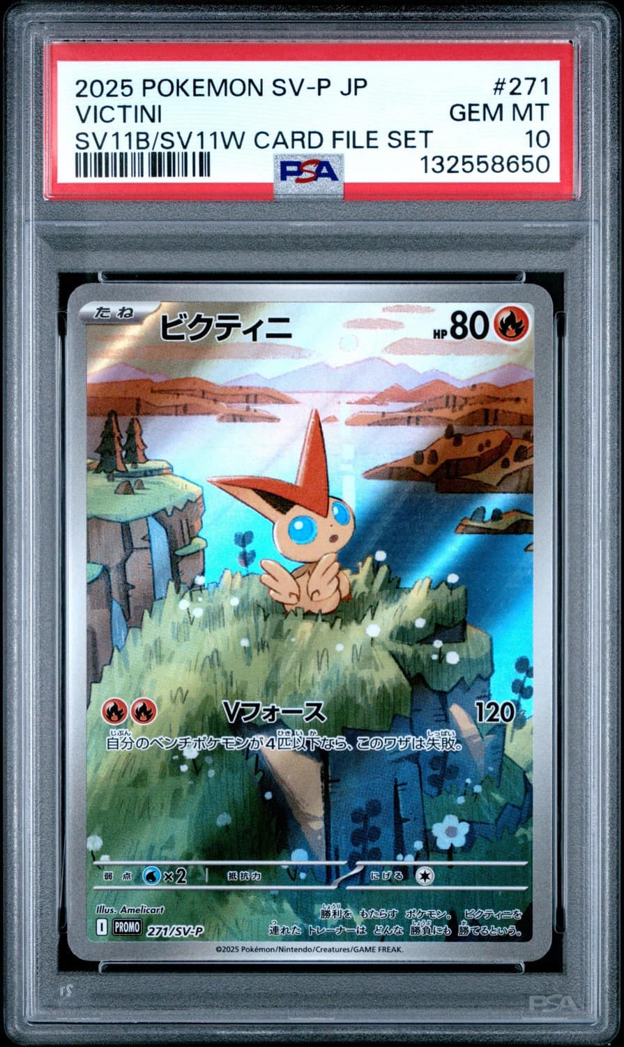 Victini