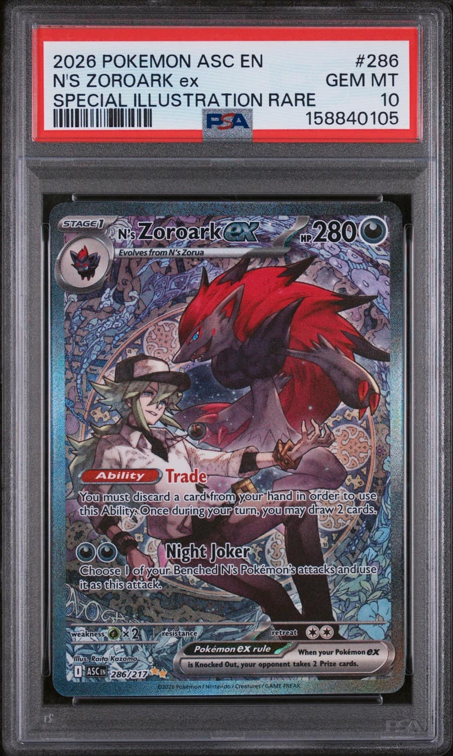 N'S Zoroark Ex