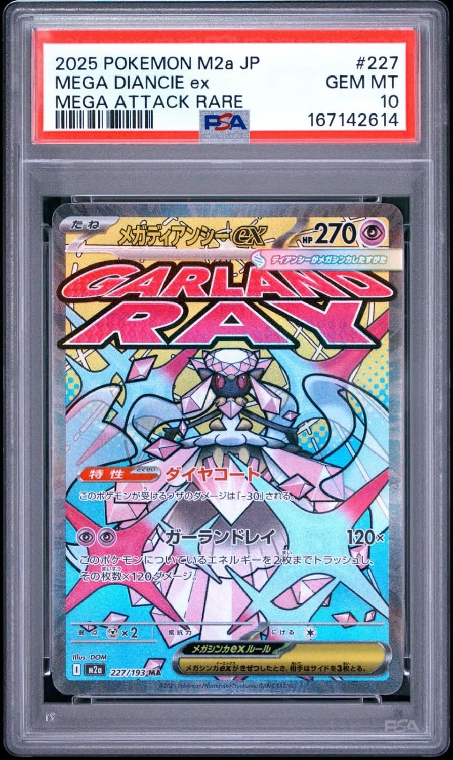Mega Diancie Ex