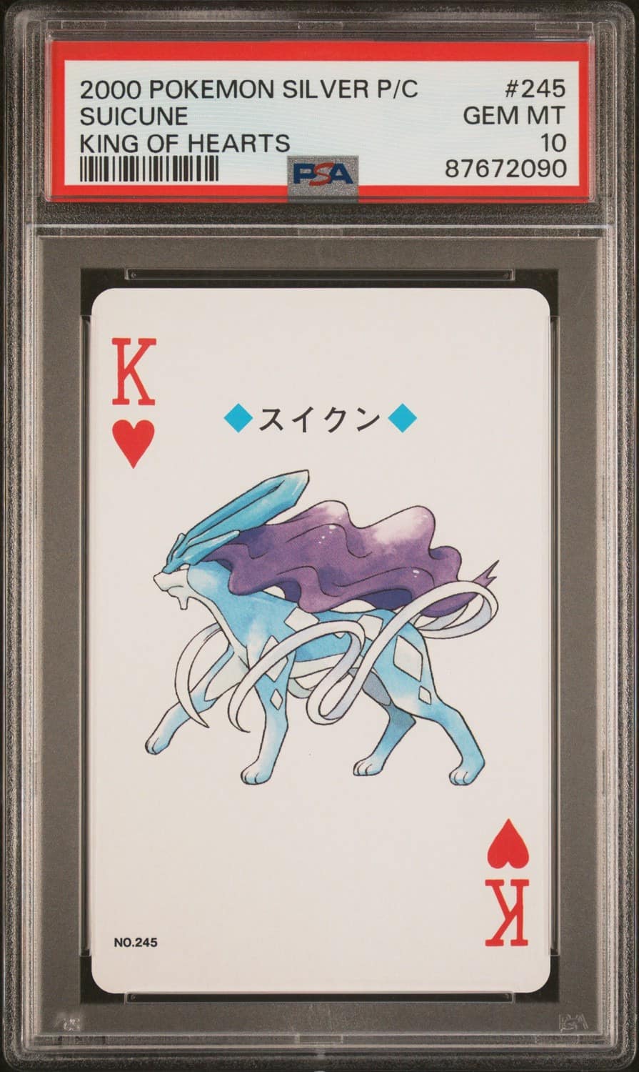 Suicune