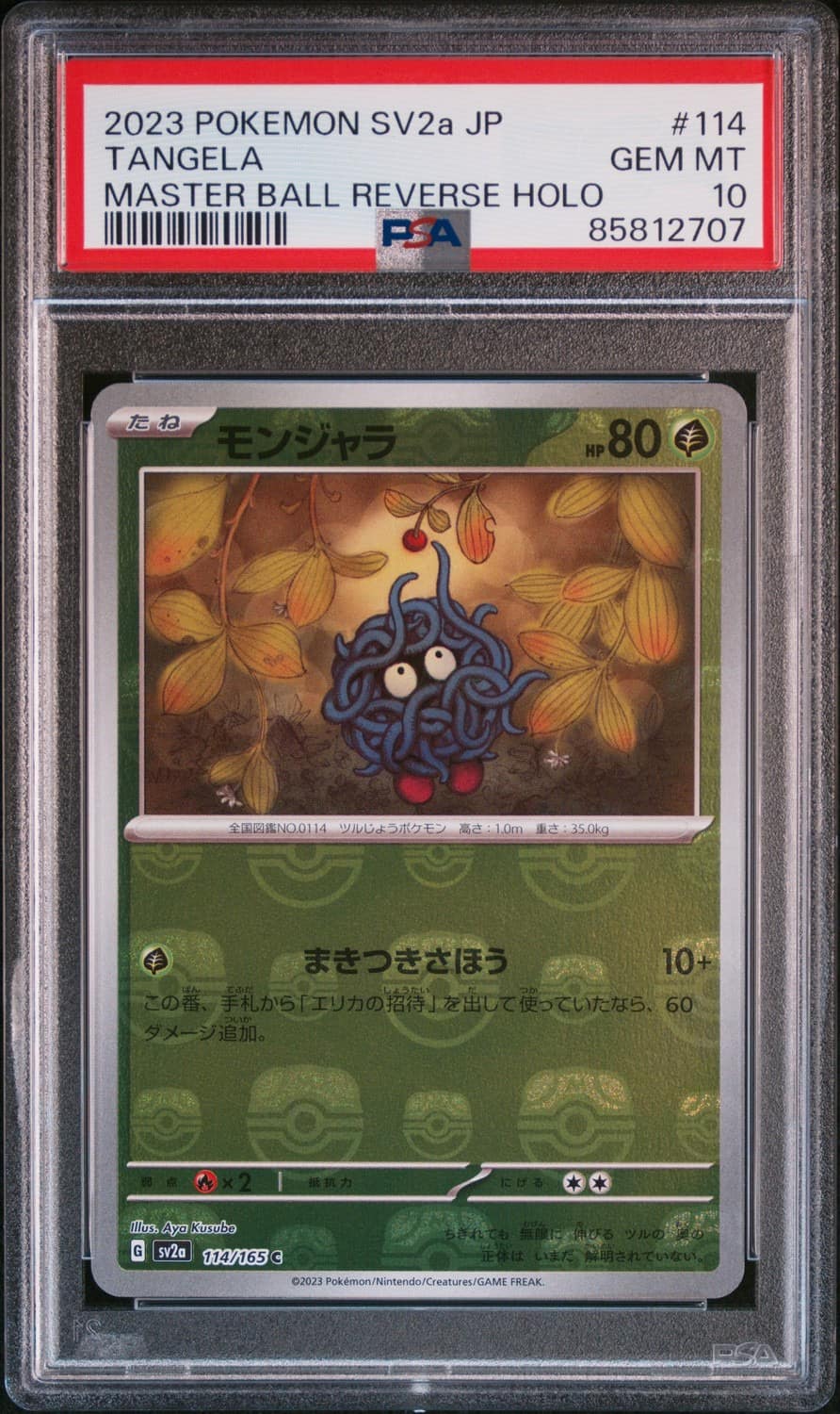 Tangela