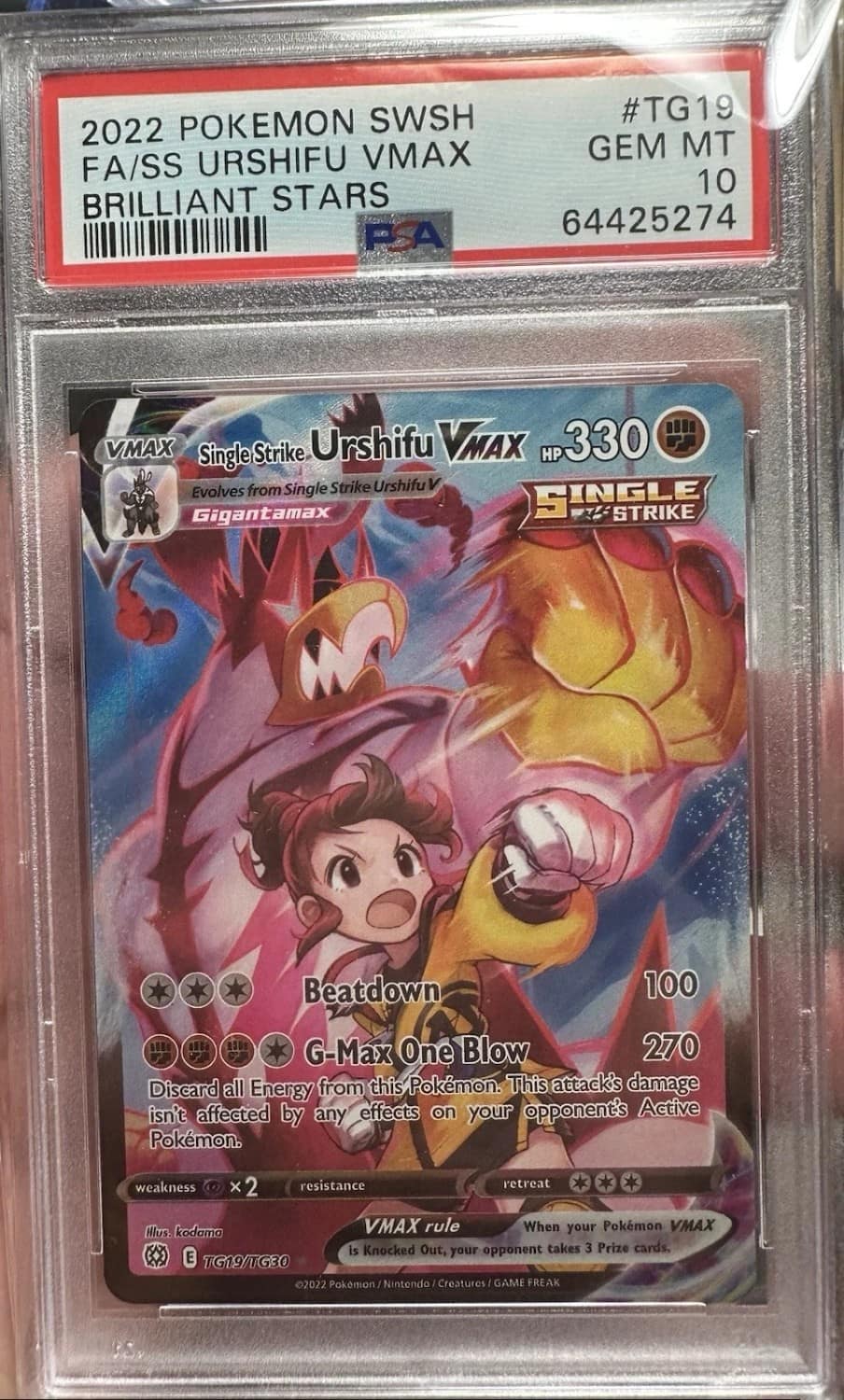 Ss Urshifu Vmax