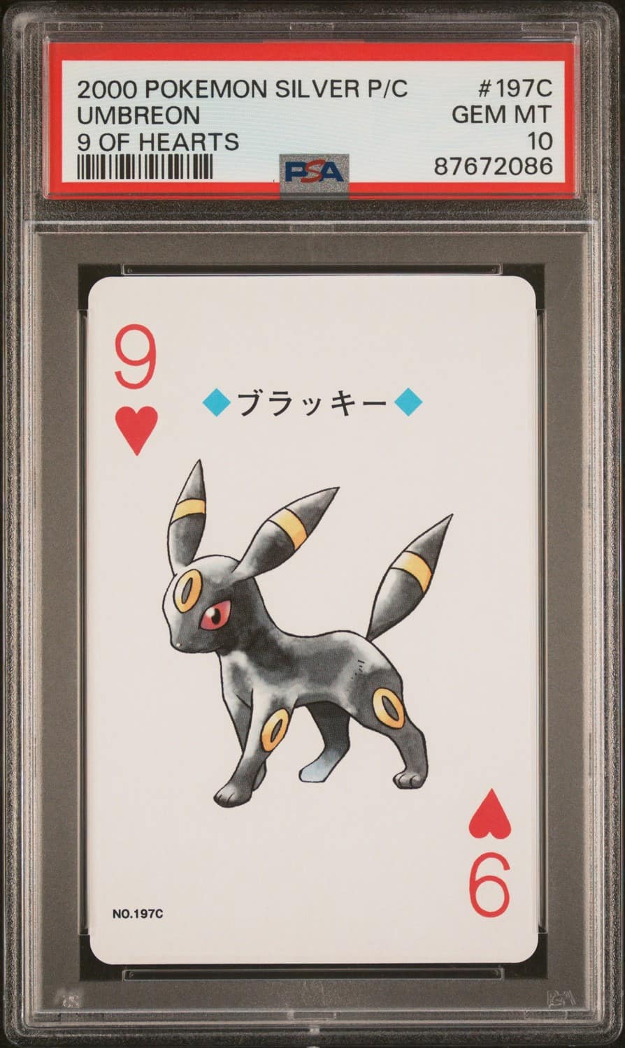 Umbreon