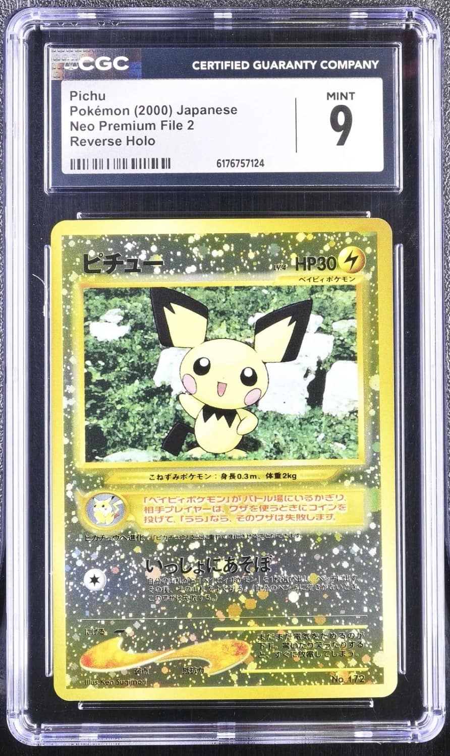 Pichu