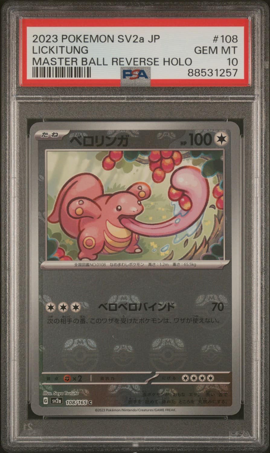 Lickitung