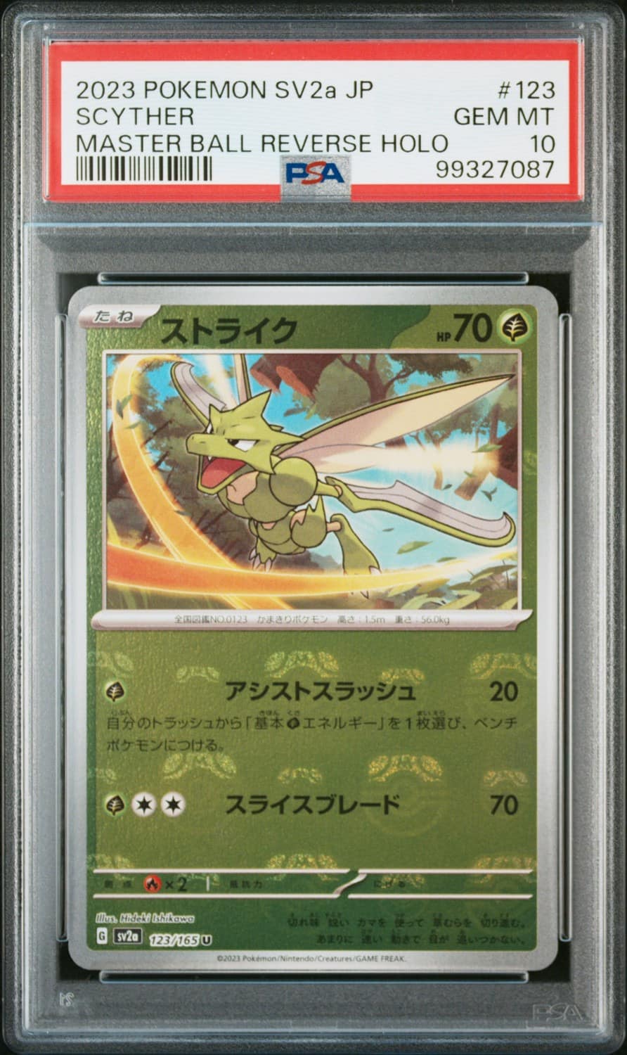 Scyther