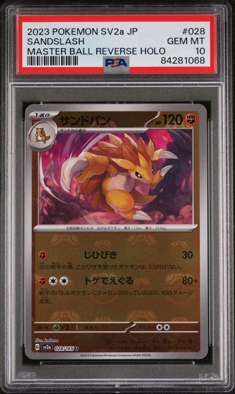 Sandslash
