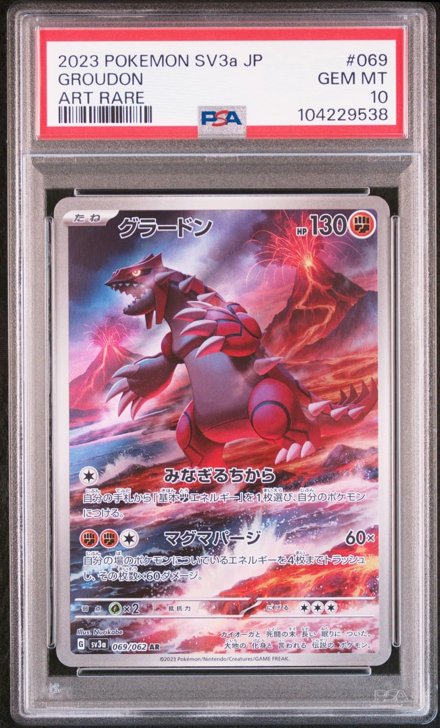 Groudon