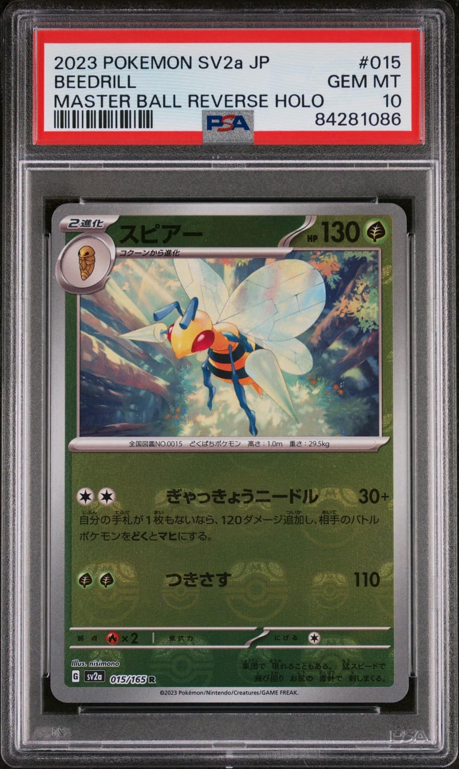 Beedrill