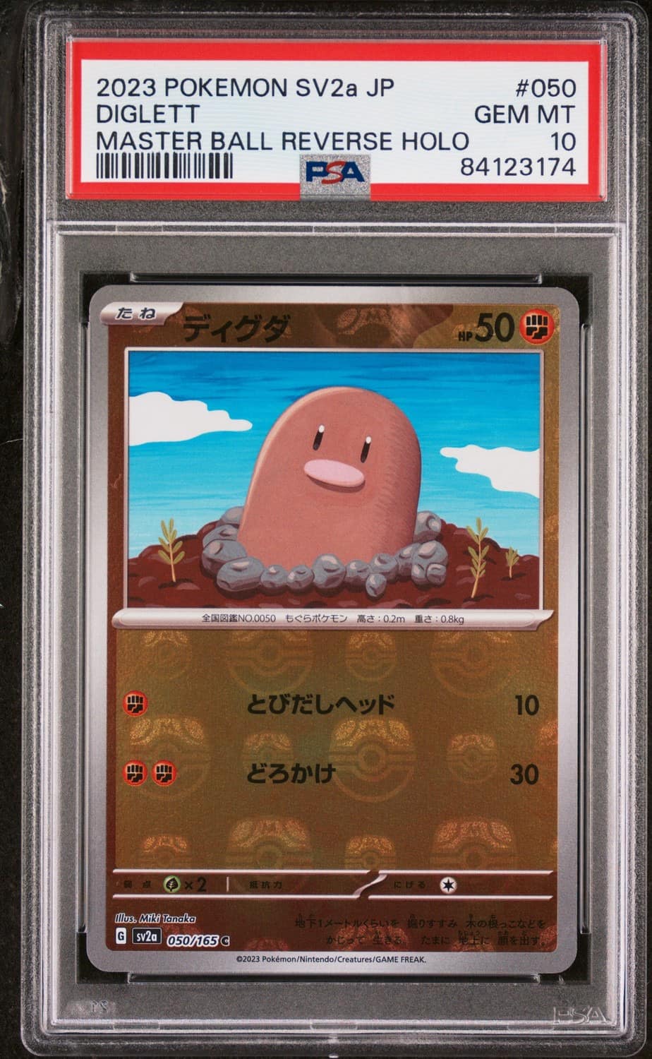 Diglett