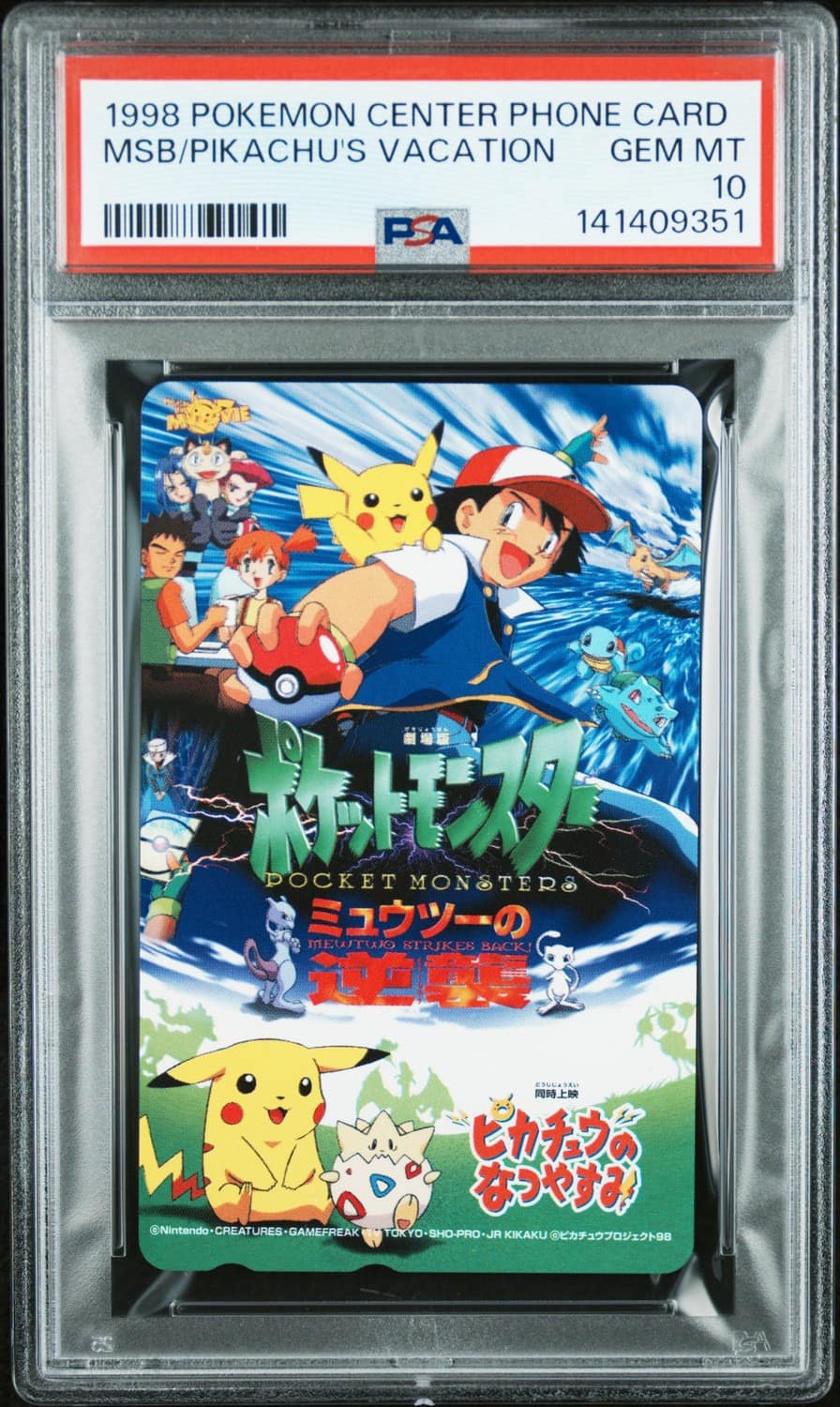 Msb/pikachu'S Vacation