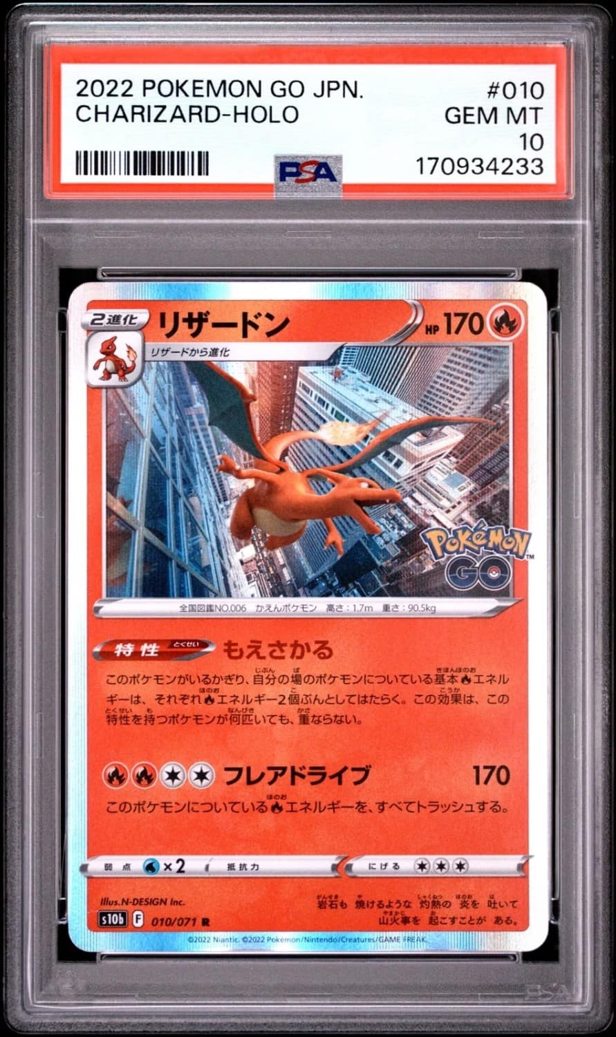 Charizard