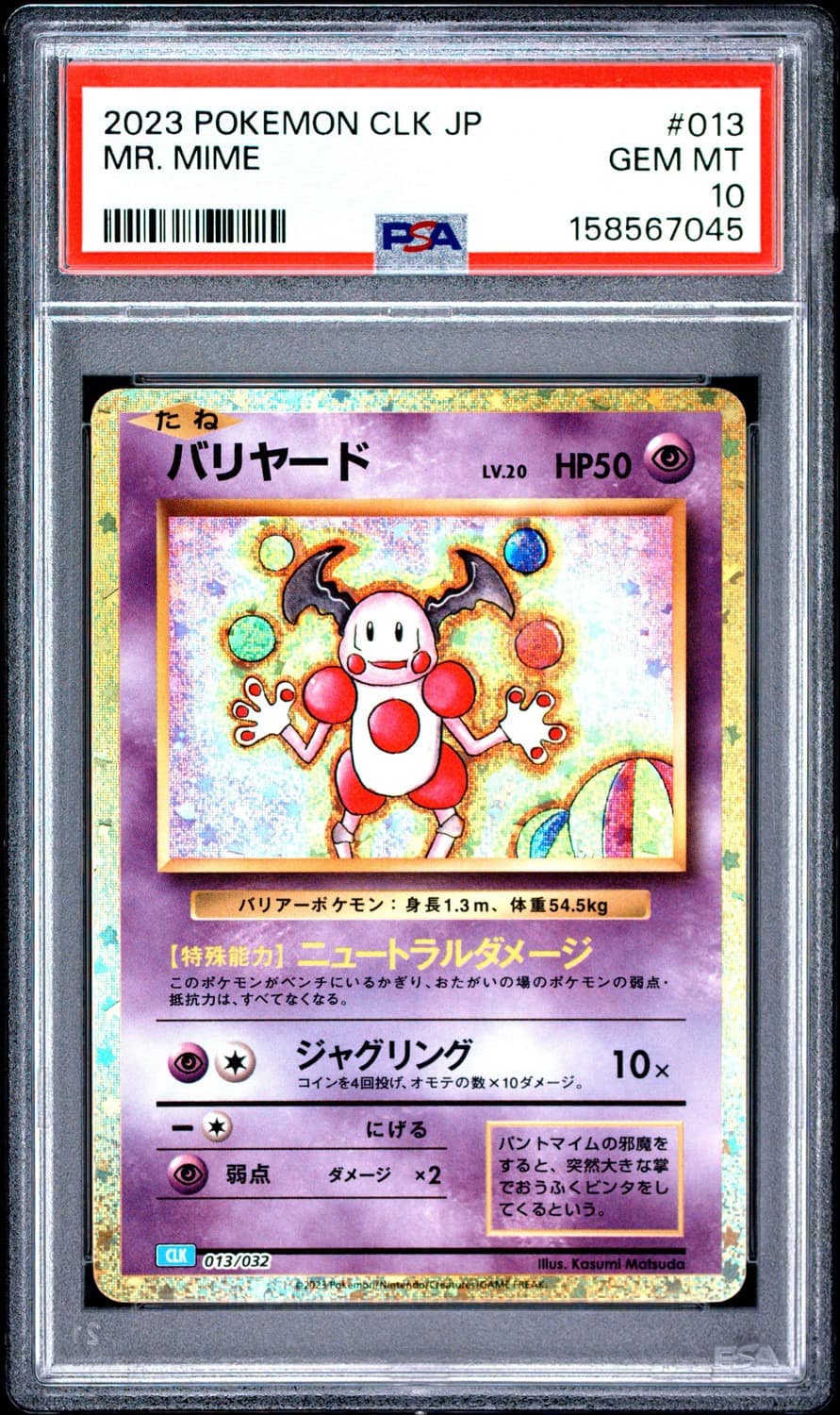Mr. Mime