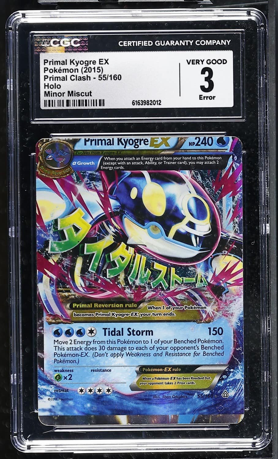 Primal Kyogre Ex