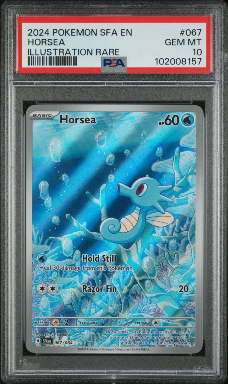 Horsea