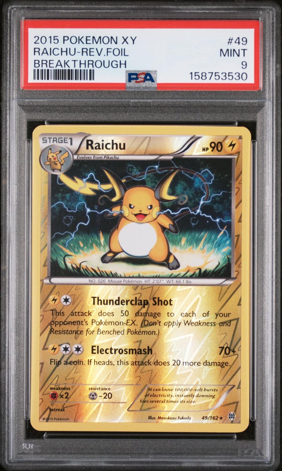 Raichu