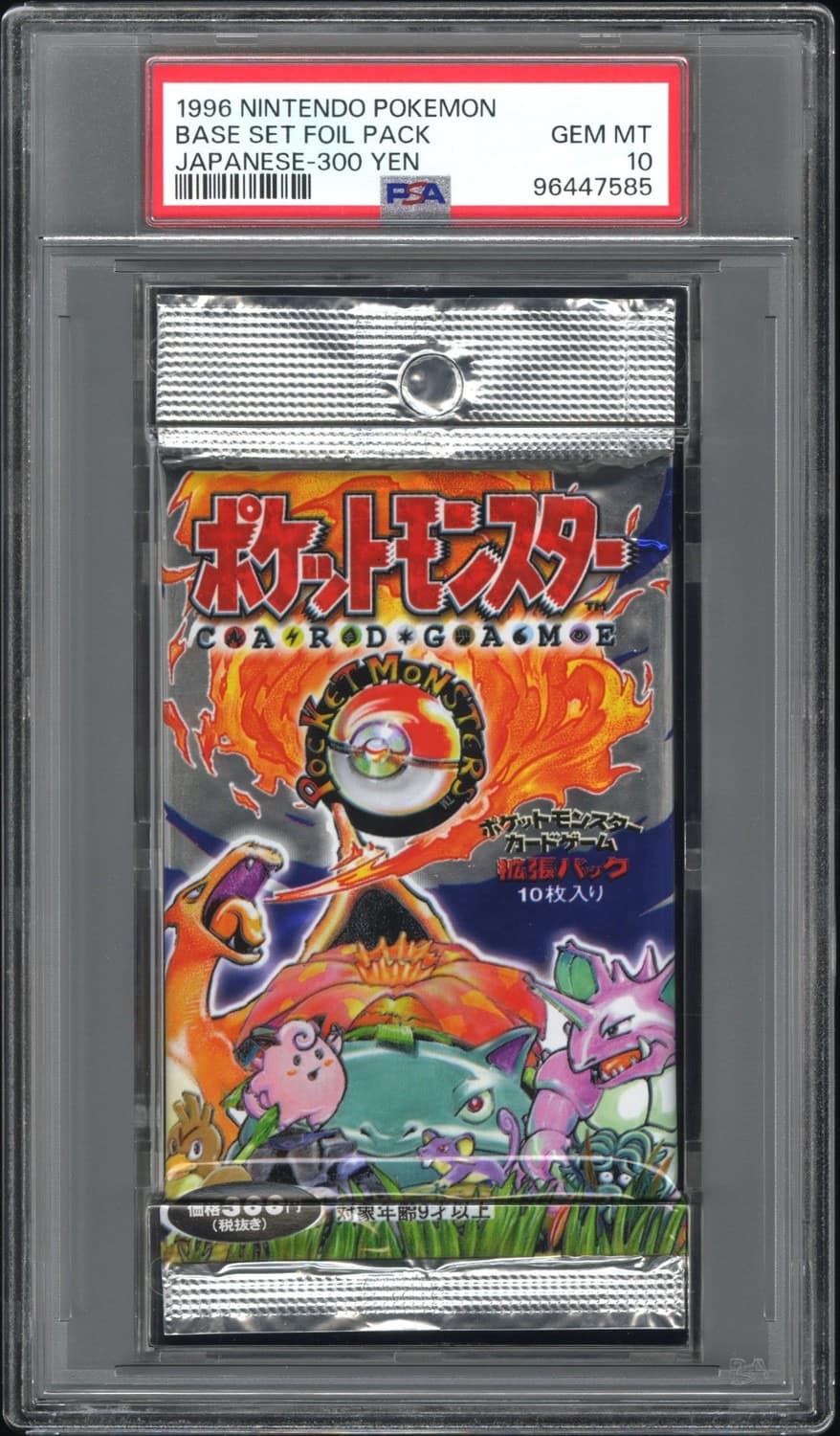 Base Set Foil Pack