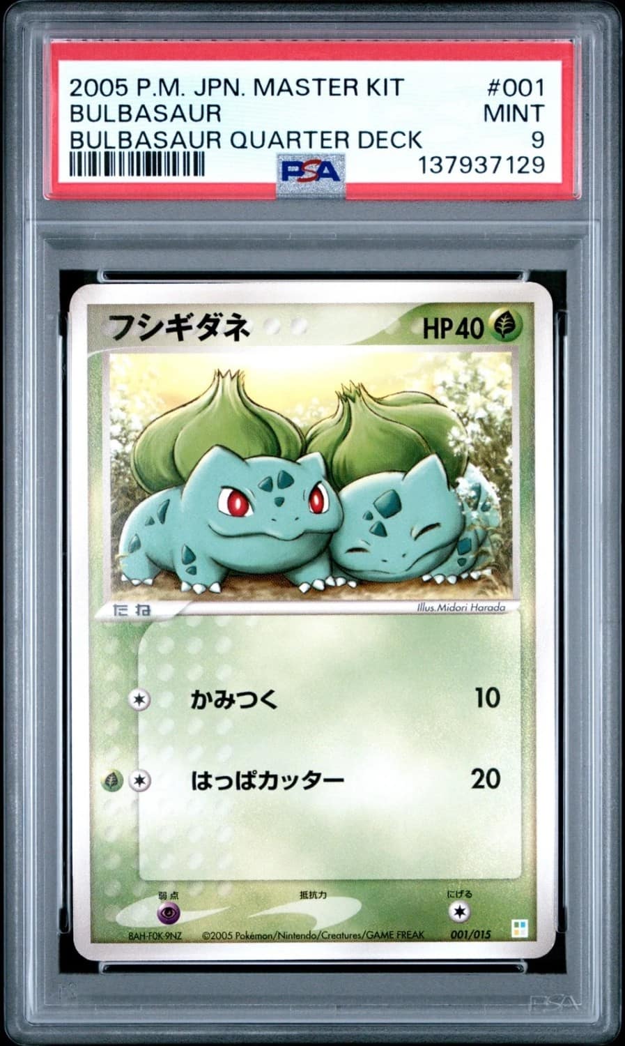 Bulbasaur