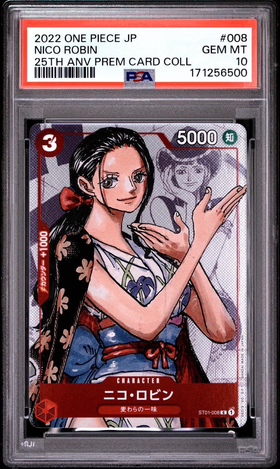 Nico Robin
