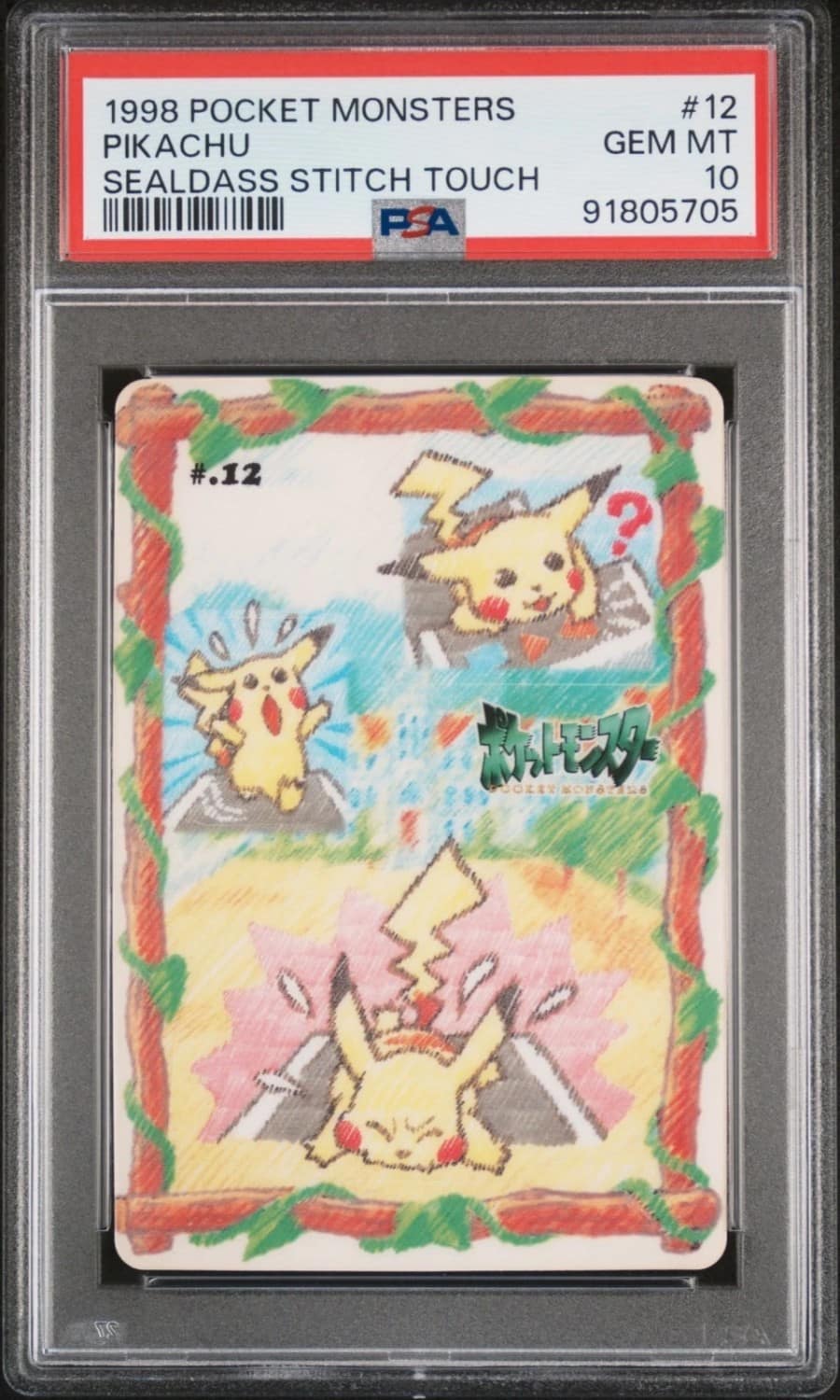 Pikachu