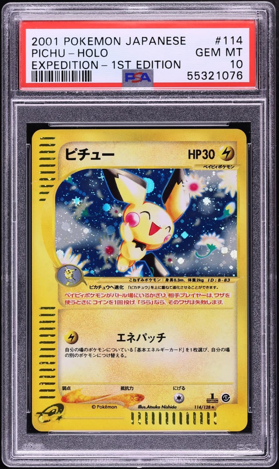 Pichu