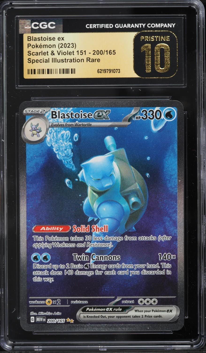 Blastoise Ex