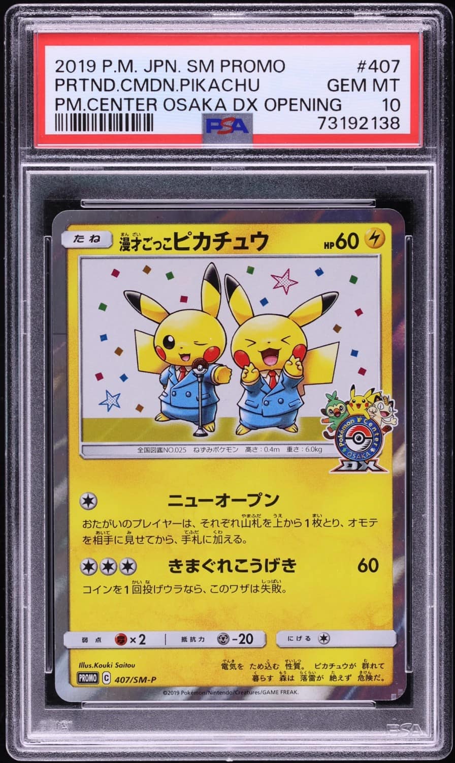 Pretend Comedian Pikachu