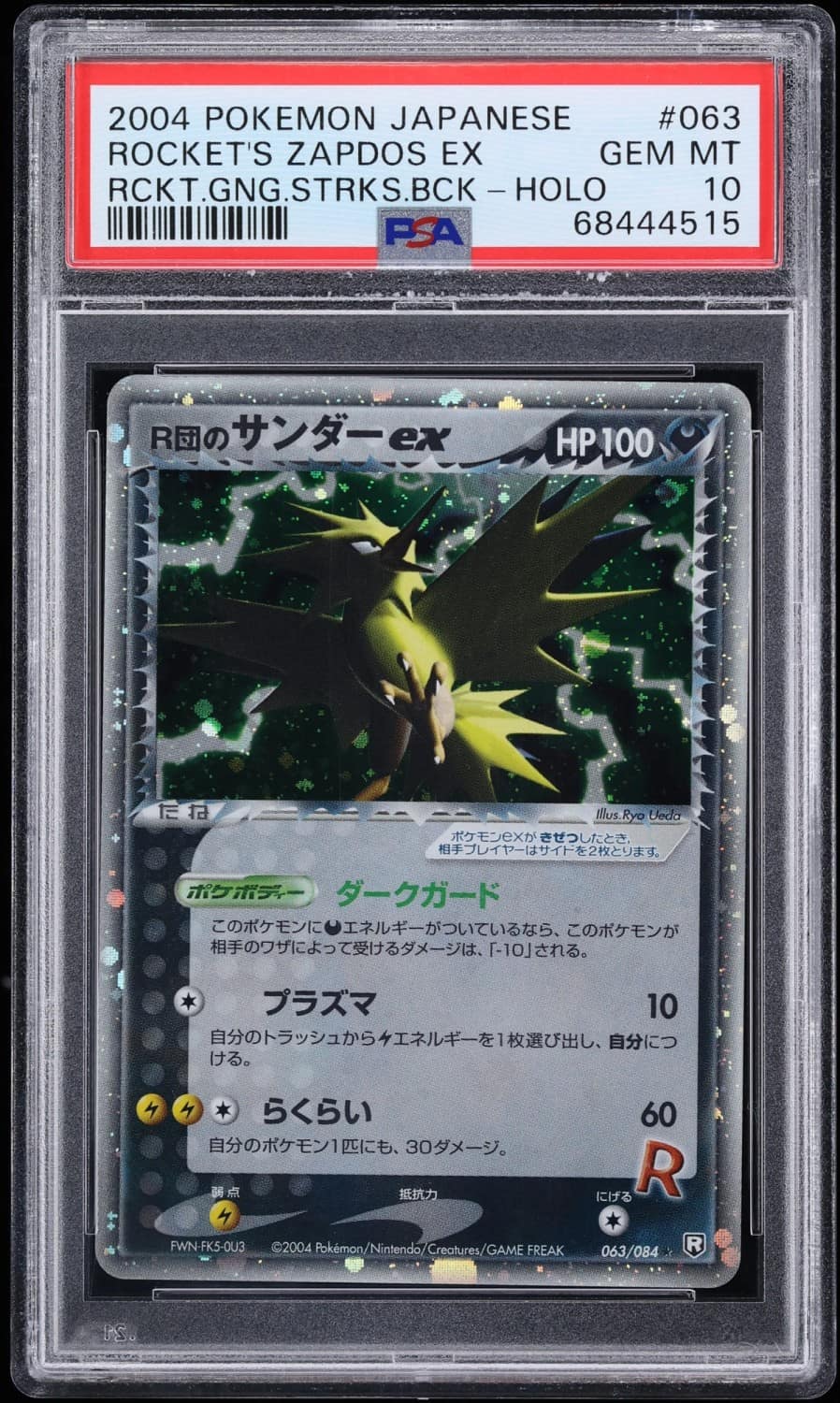 Rocket'S Zapdos Ex