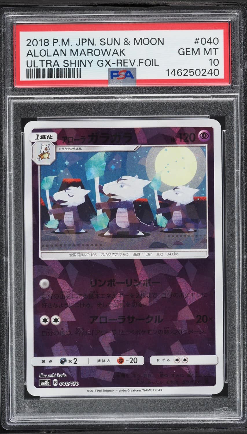 Alolan Marowak