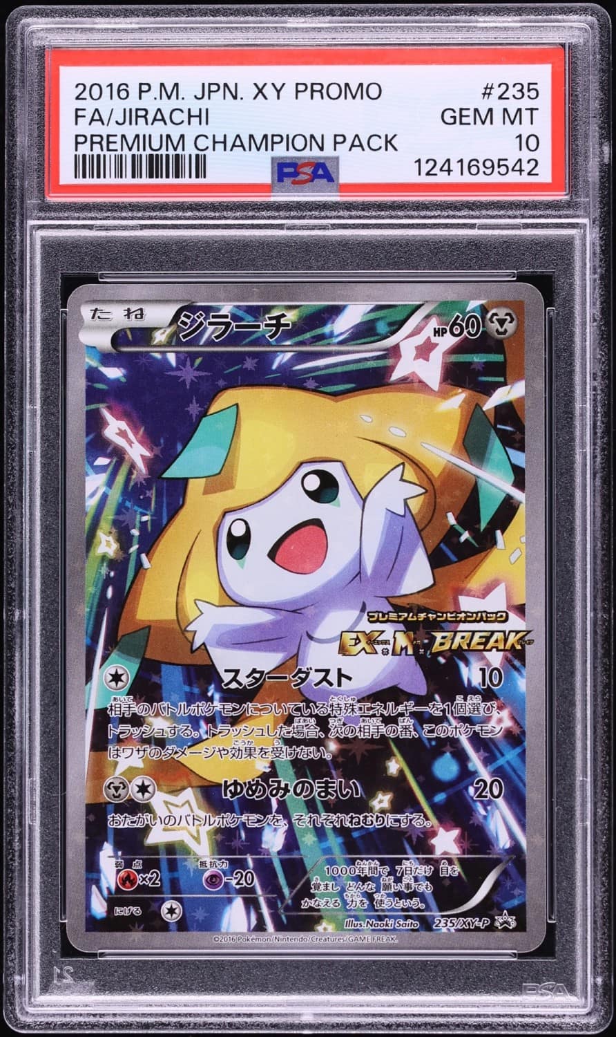 Jirachi