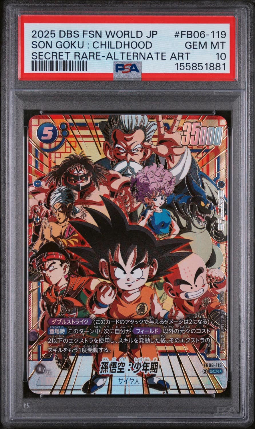 Son Goku : Childhood