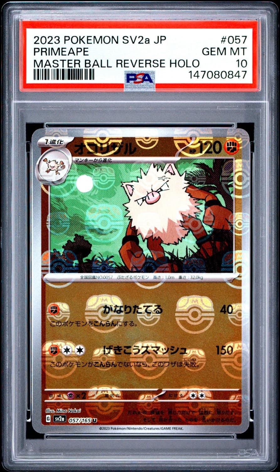 Primeape
