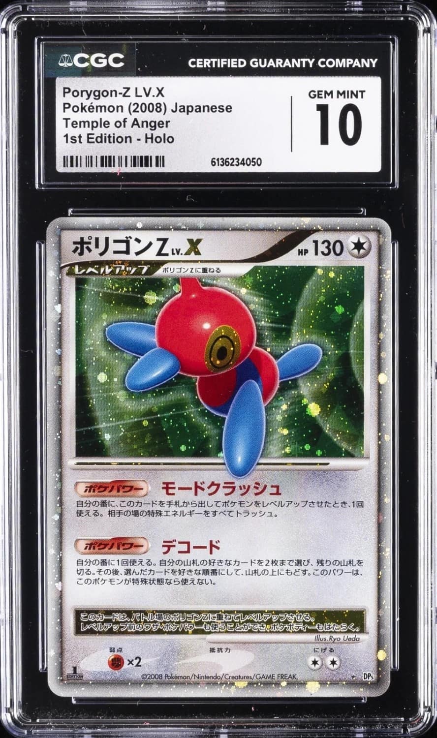 Porygon-Z Lv.x