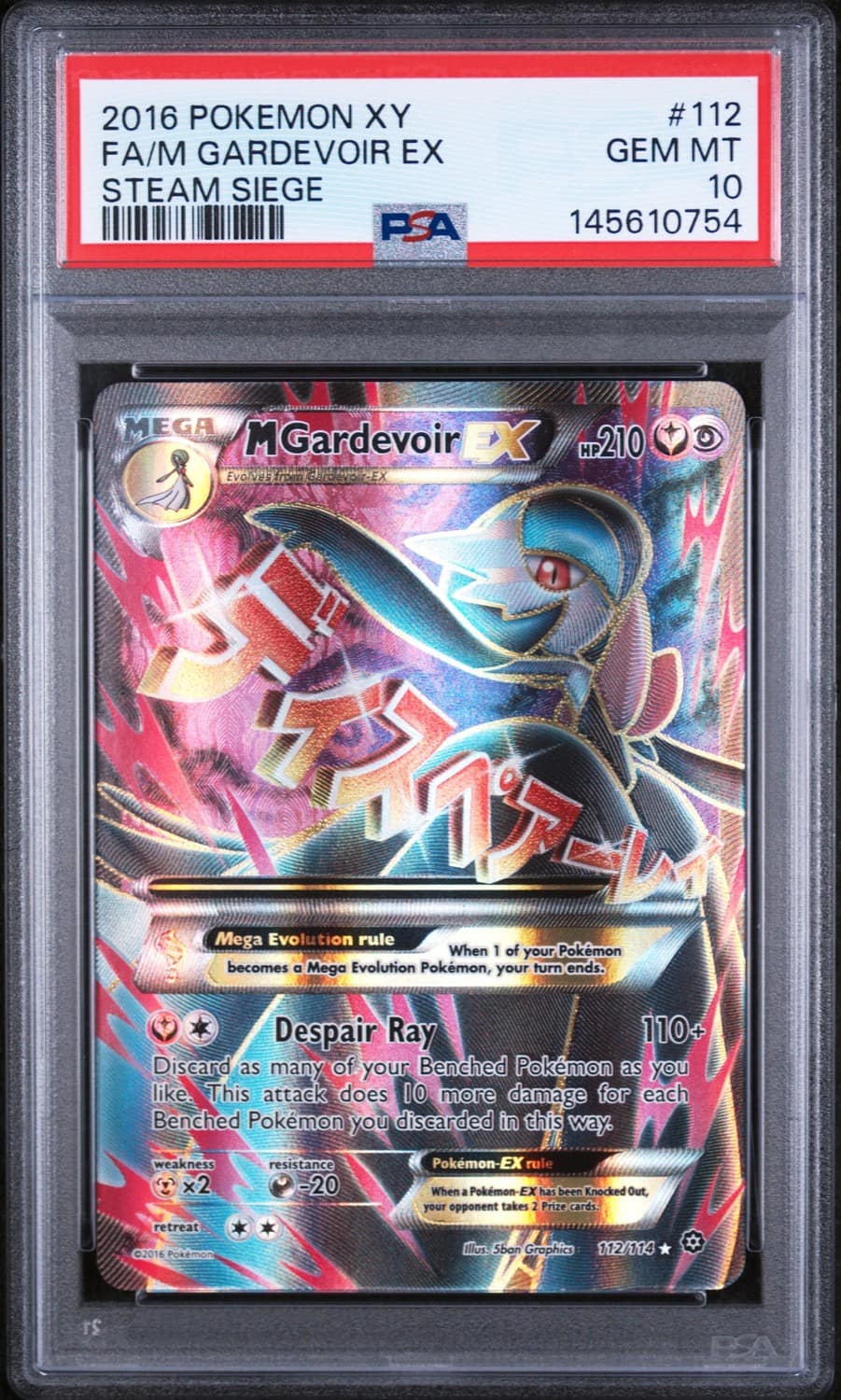 M Gardevoir Ex
