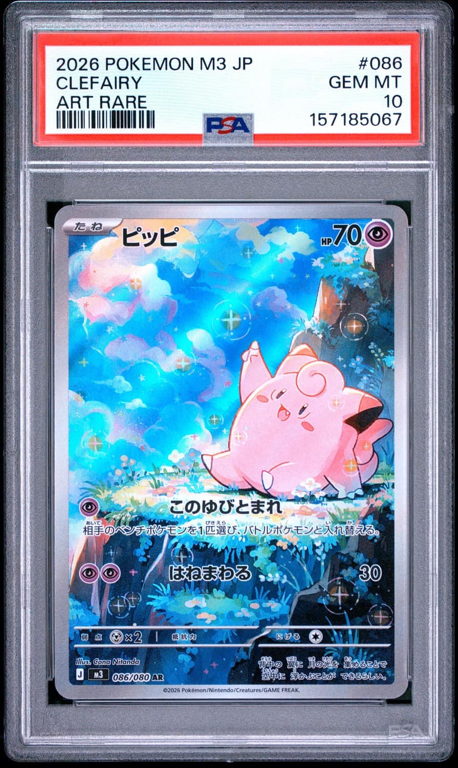 Clefairy