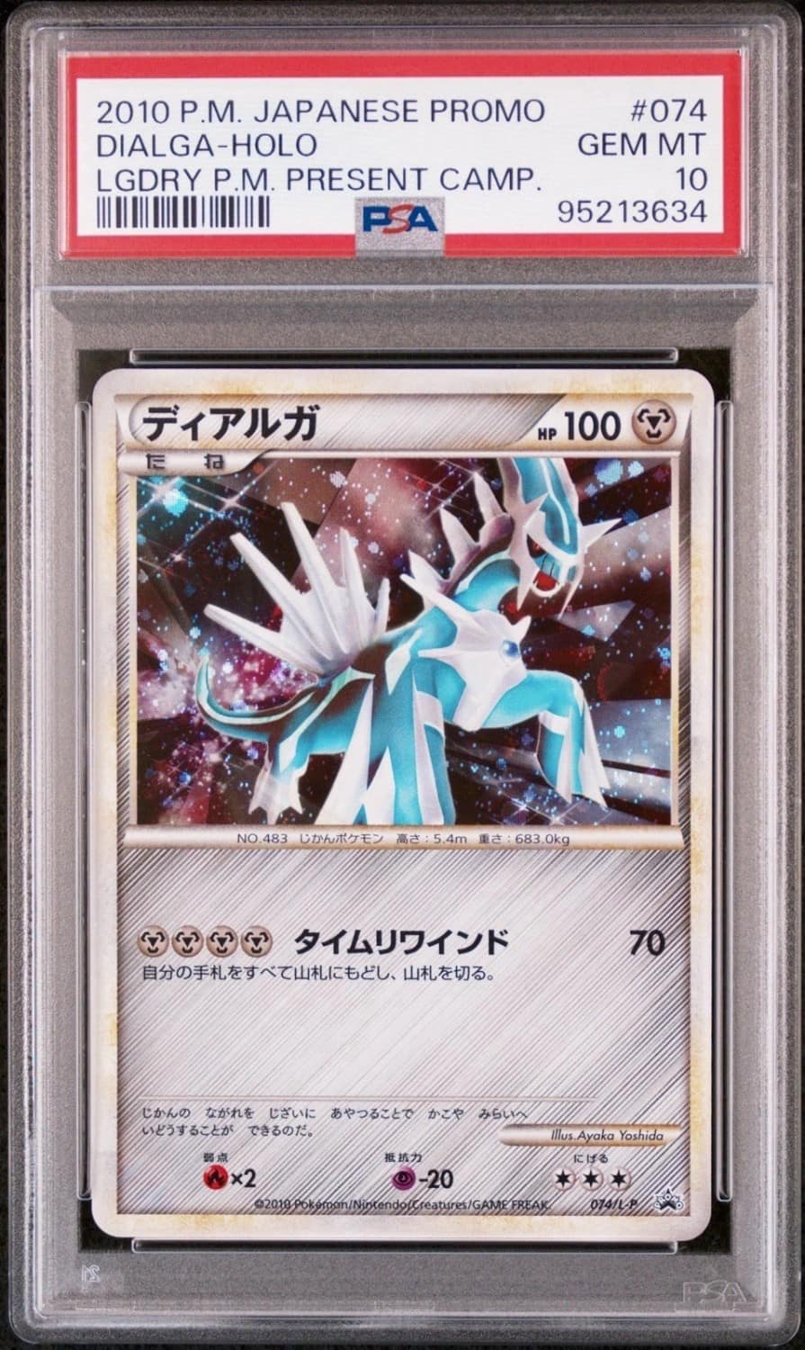 Dialga