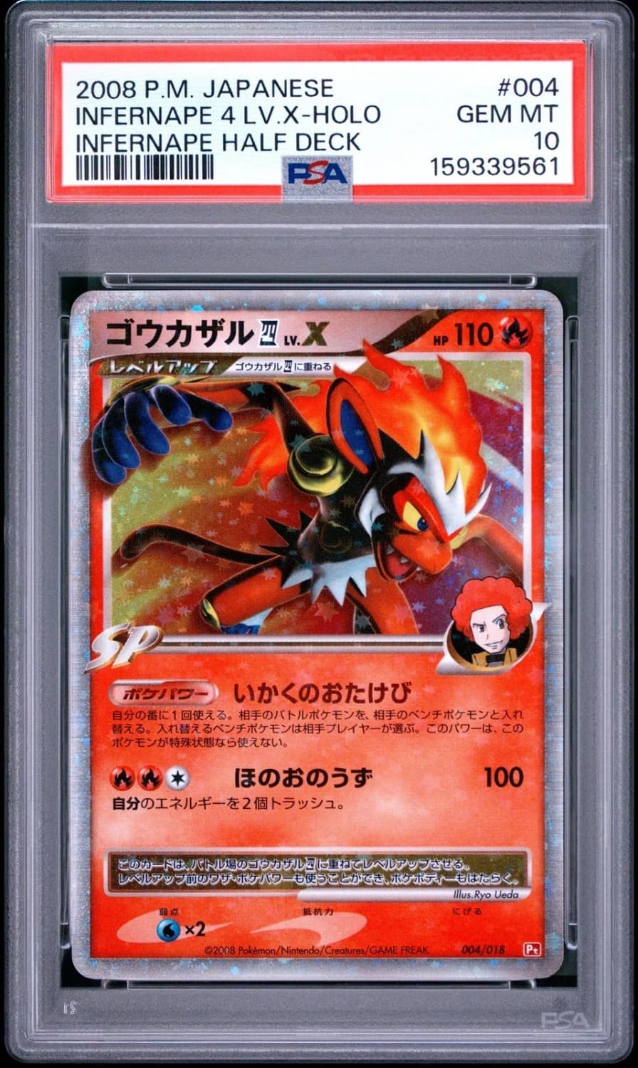 Infernape 4 Lv X