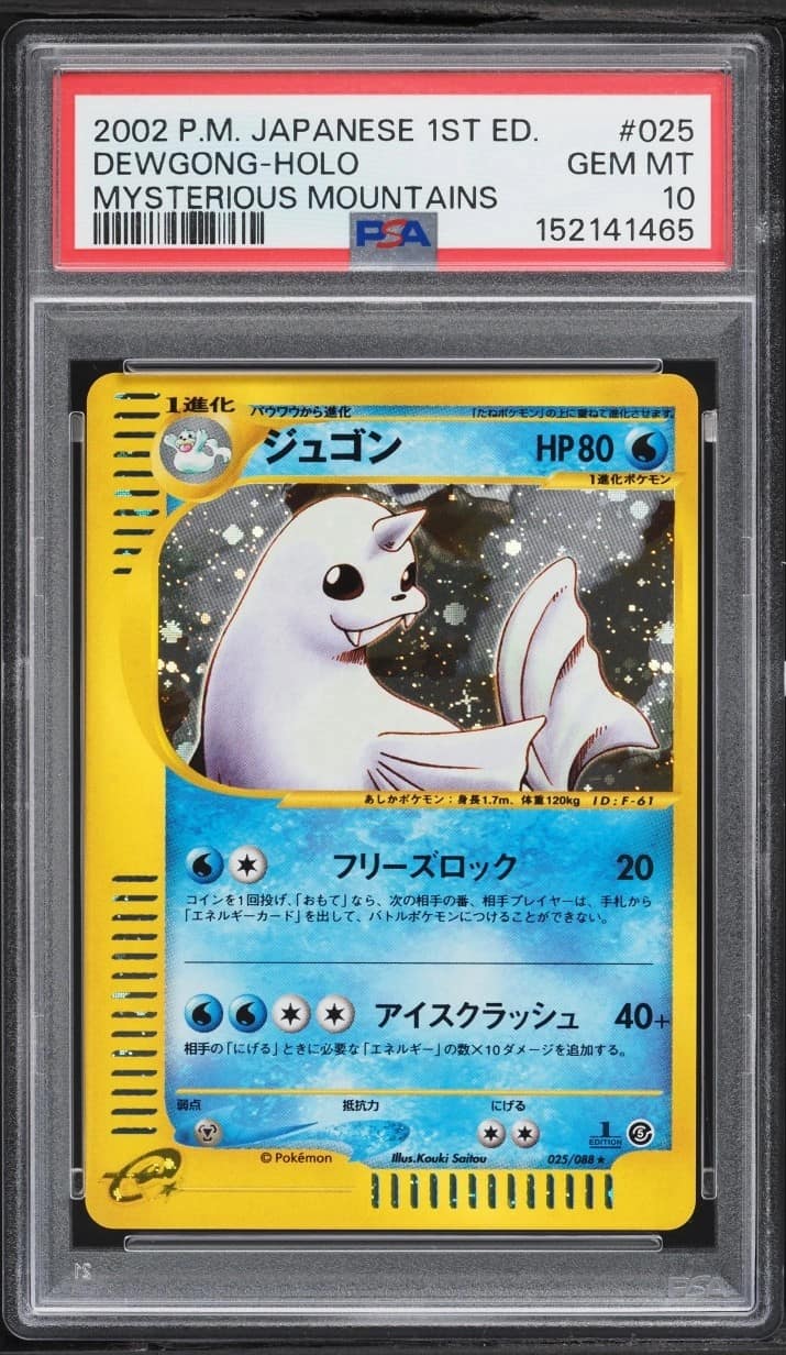 Dewgong