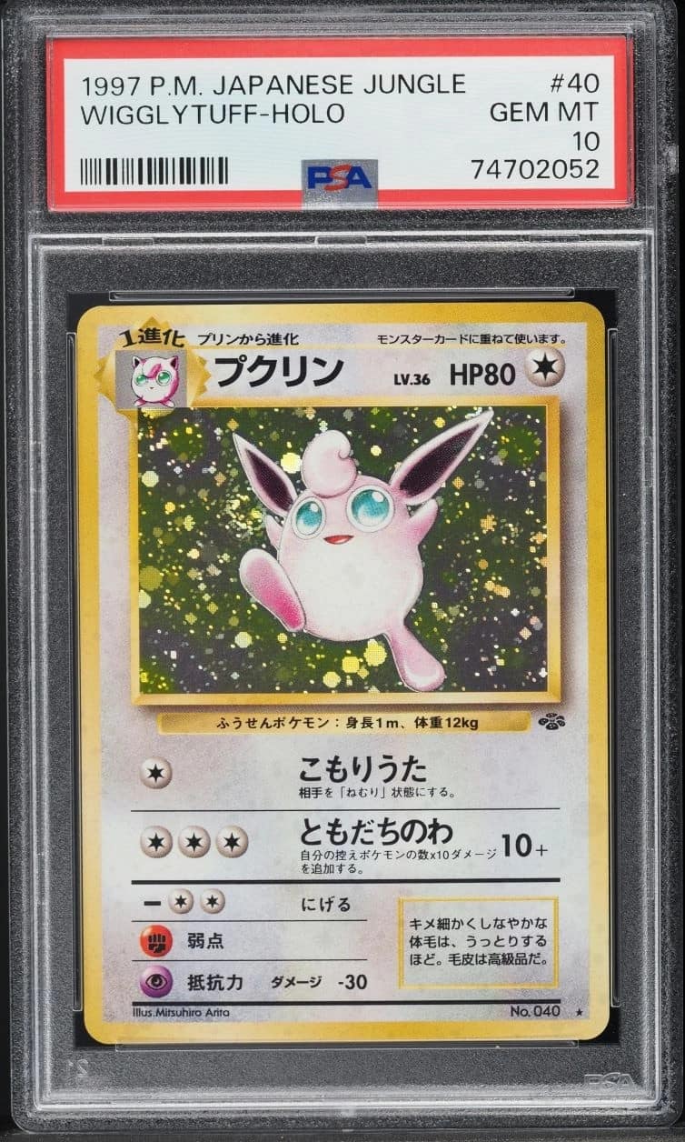 Wigglytuff