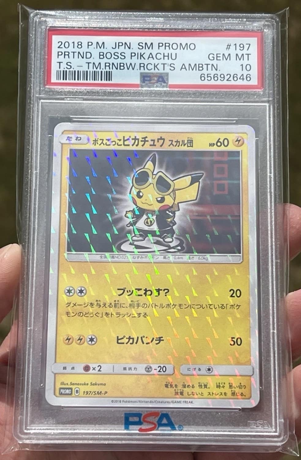 Pretend Boss Pikachu