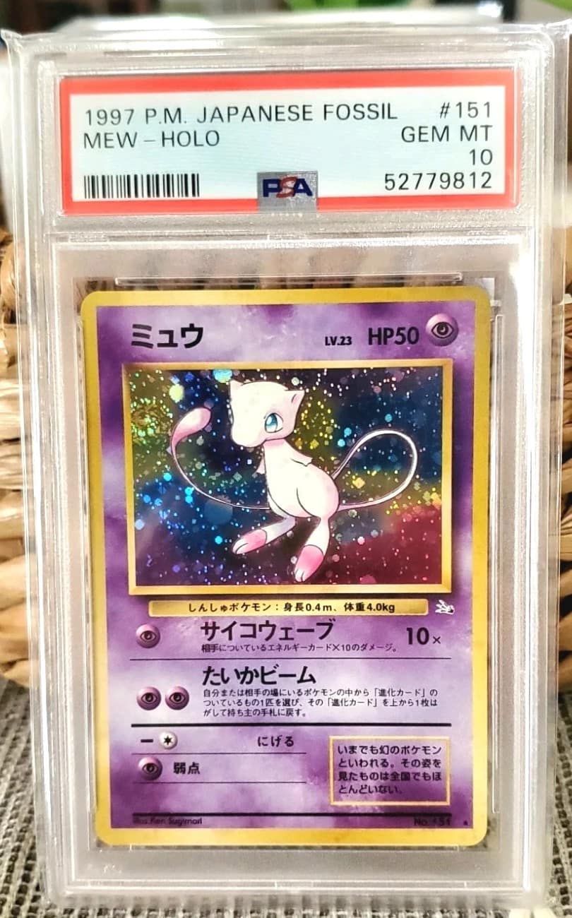 Mew